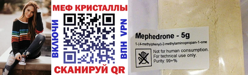 Цена Тула A PVP АМФЕТАМИН Меф