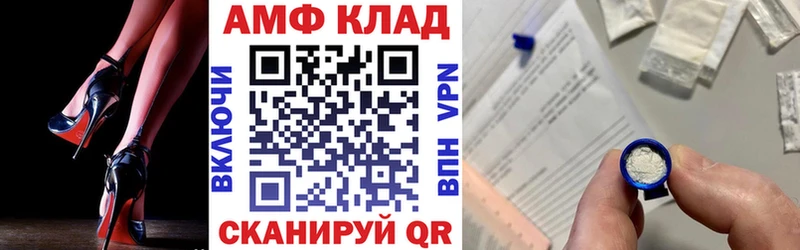 АМФ Premium  Тула 