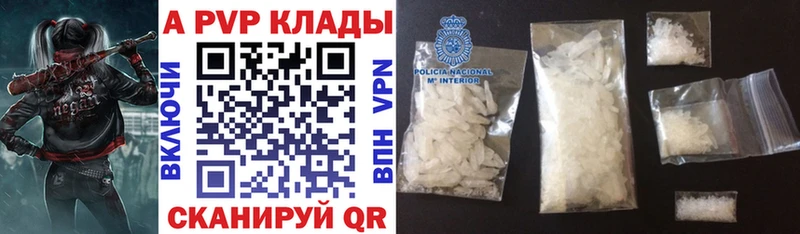 MEGA рабочий сайт  Тула  А ПВП VHQ  дарнет шоп 