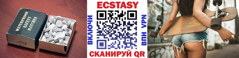 Ecstasy бентли  купить   Тула 