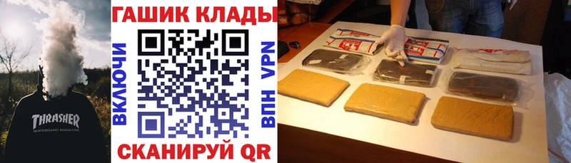 Гашиш 40% ТГК  блэк спрут рабочий сайт  Тула 