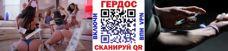 купить наркоту  Тула  ГЕРОИН VHQ 