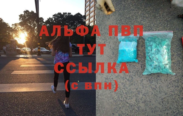 герыч Пестово