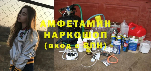 соль курить ск Абинск