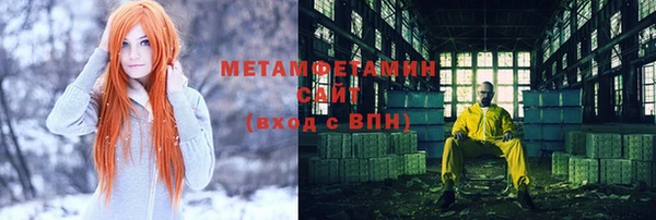 соль курить ск Абинск