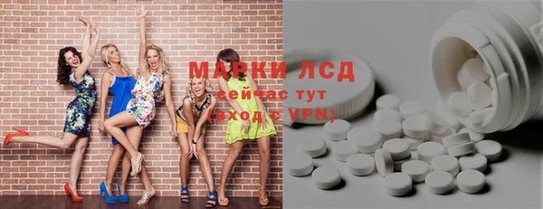 герыч Пестово