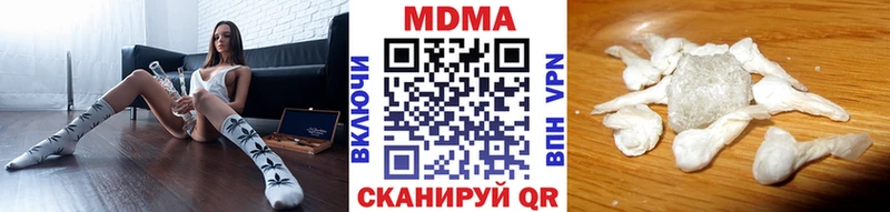 MDMA молли  магазин  наркотиков  Тула 