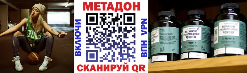 где продают наркотики  Тула  Метадон VHQ 